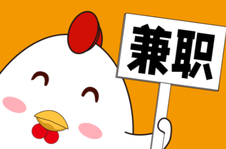 保亭宝妈居家带娃线上兼职赚钱项目有哪些推荐 第1张